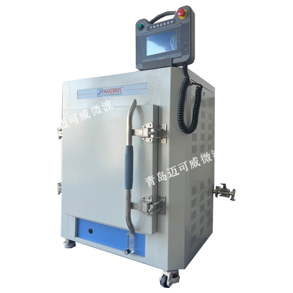 微波真空烧结炉（1400˚C）【MKZ-M4B】